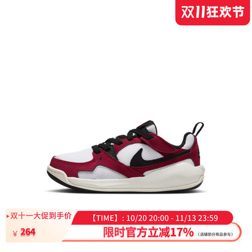 Nike/耐克AJ CMFT ERA 【舒释鞋】PS 儿童休闲鞋HQ0507-106
