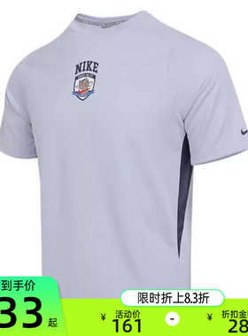 nike耐克秋大童MULTI SS TOP GCEL运动休闲短袖T恤锐力II0477-057