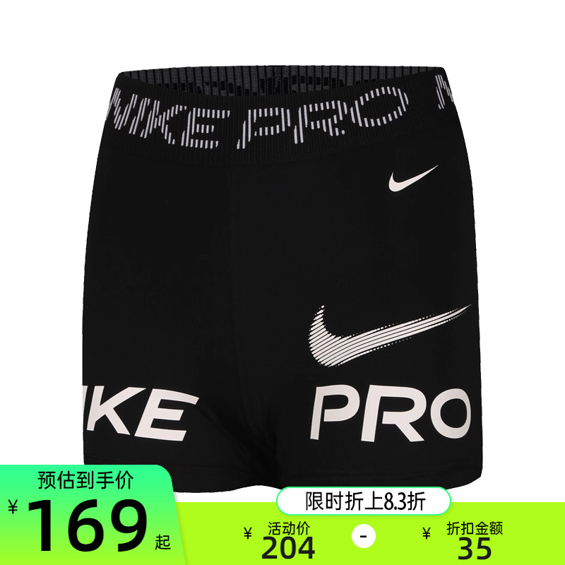 nike耐克女子运动休闲短裤