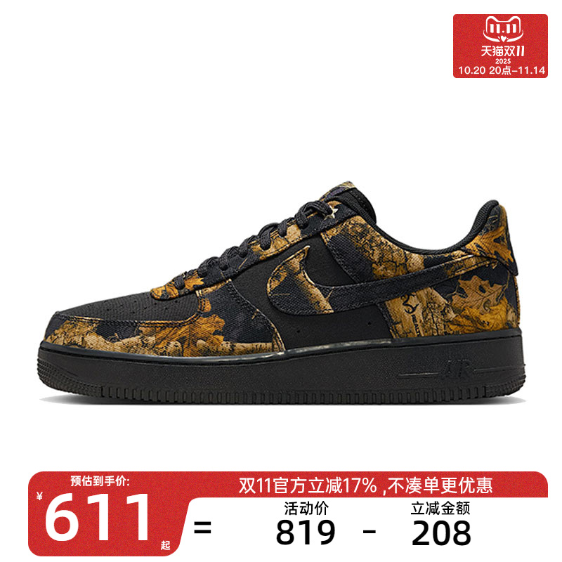 nike耐克男子运动休闲鞋