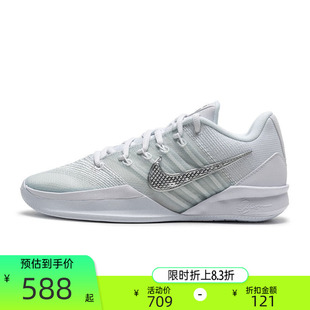 锐力HF2882 101 3萨布丽娜运动实战篮球鞋 nike耐克男女SABRINA