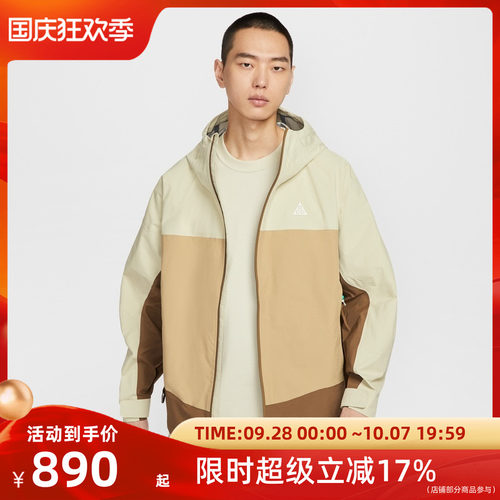 Nike耐克男子SFADV MORPHO运动休闲夹克外套HJ2688-229