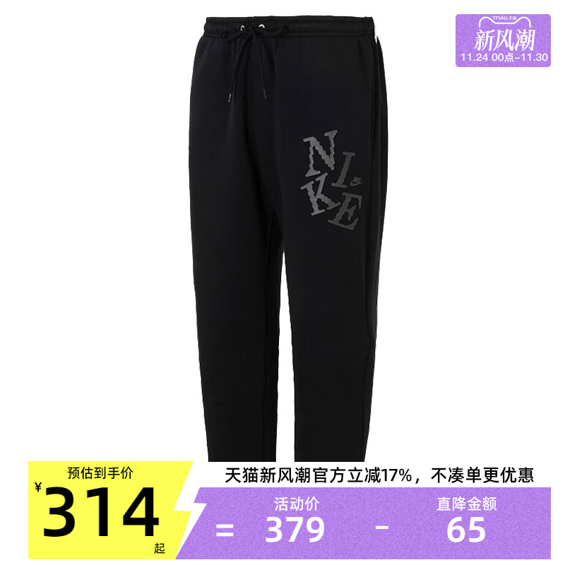 nike耐克男子运动休闲长裤