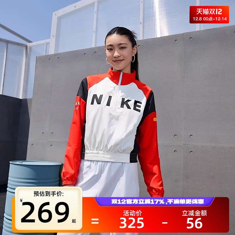 nike耐克秋季女子REMIX运动休闲拼接印花夹克外套锐力IH8479-133
