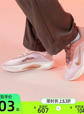 nike耐克女子A'ONE EP阿贾AJA运动实战篮球鞋锐力FZ8606-200