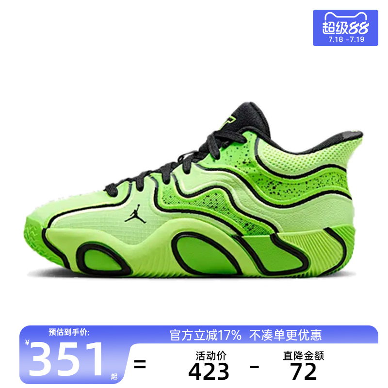 nike耐克大童运动篮球鞋