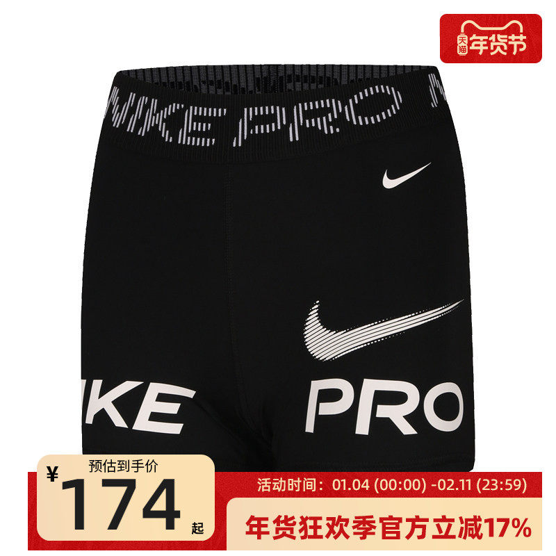 nike耐克秋季女子AS W NP 365 MR运动训练休闲短裤锐力HV2465-010,运动服/休闲服装,运动中长裤／短裤,淘宝优惠券,粉丝福利购,淘宝优惠卷