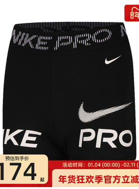 nike耐克秋季女子AS W NP 365 MR运动训练休闲短裤锐力HV2465-010