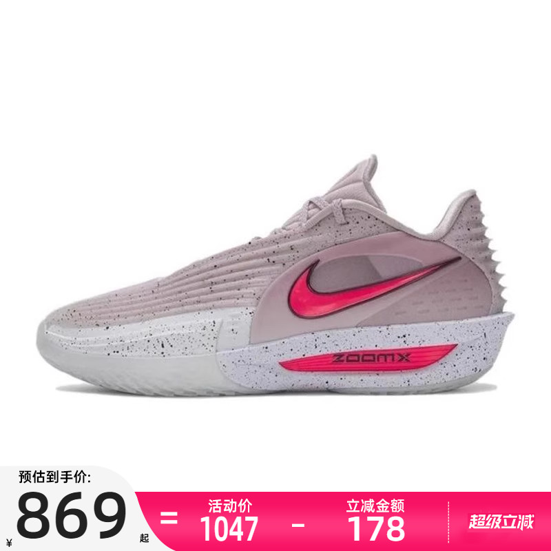 nike耐克男子运动篮球鞋