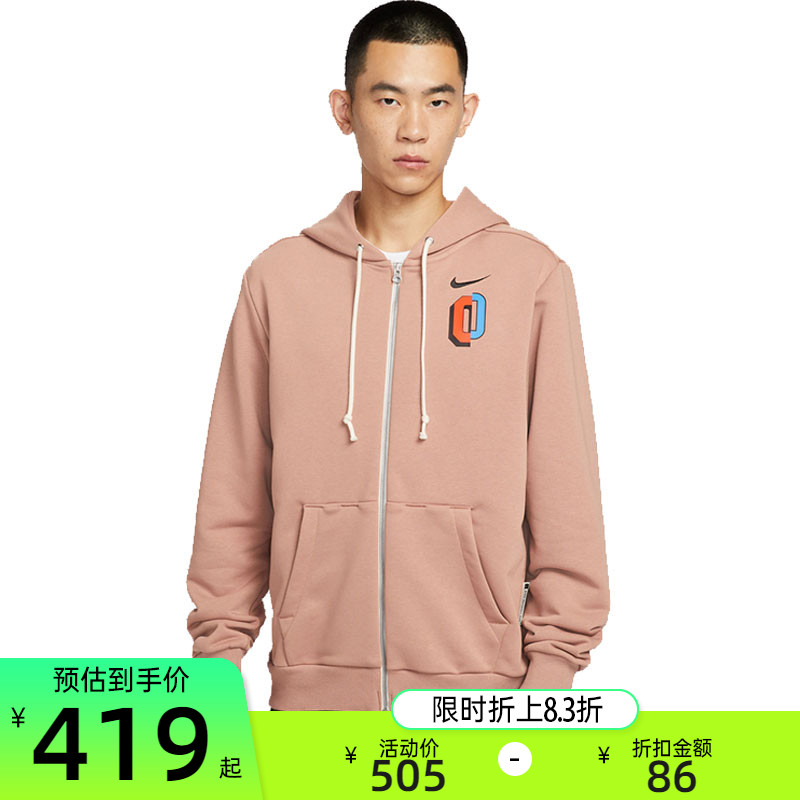 nike耐克男子运动休闲夹克