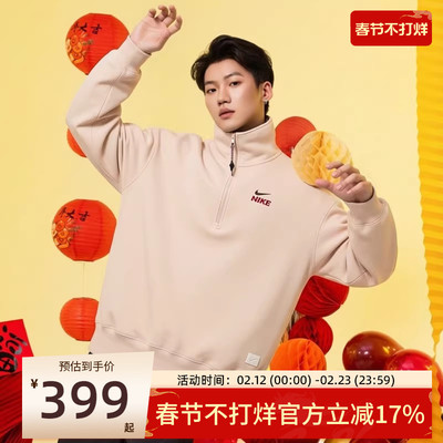 nike耐克男子运动休闲卫衣