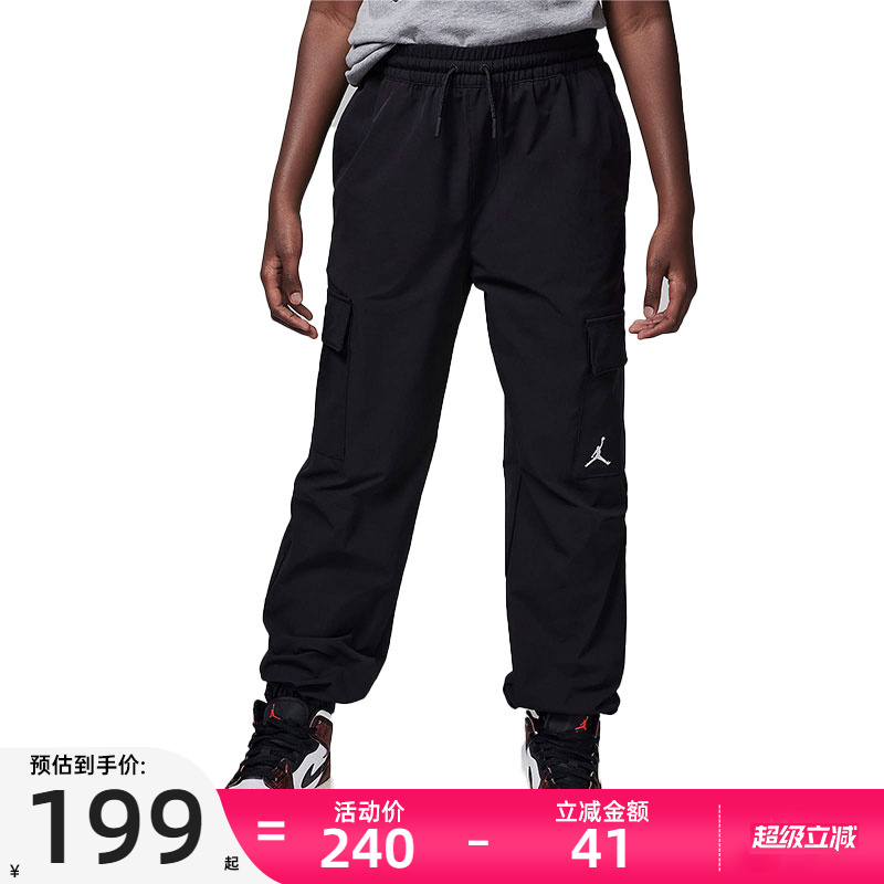 nike耐克大童男女JORDAN运动休闲工装束脚系带长裤锐力HQ7106-010