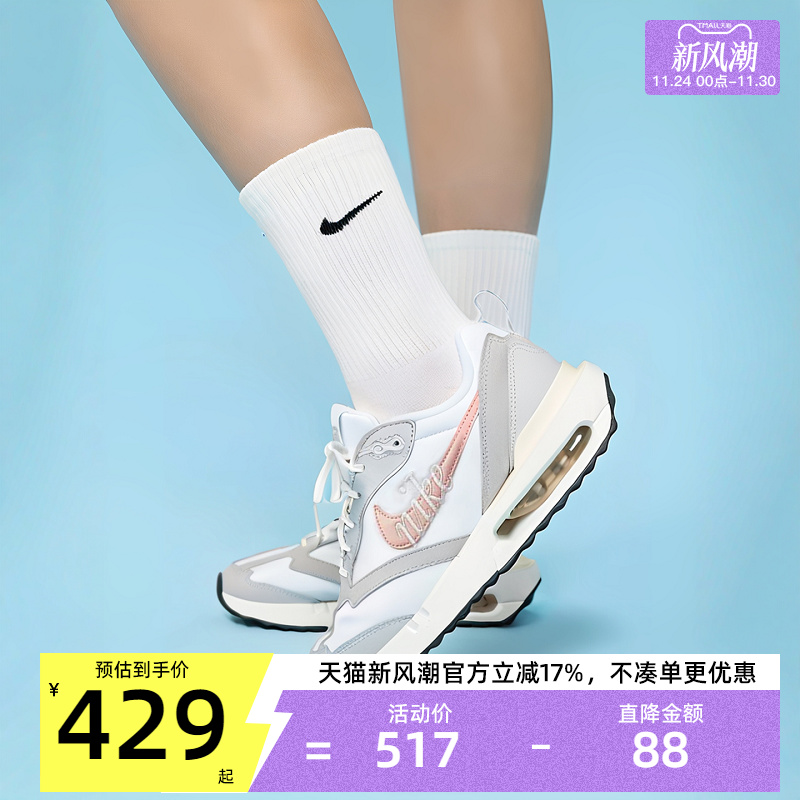 nike耐克女子运动跑步鞋