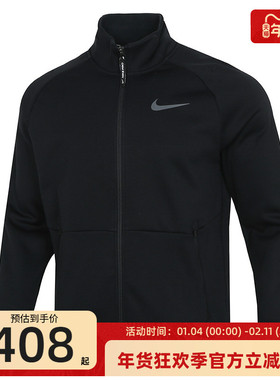 nike耐克男子THRMA运动训练休闲加绒夹克外套锐力DM5941-010