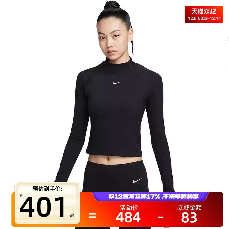 nike耐克女子运动休闲长袖