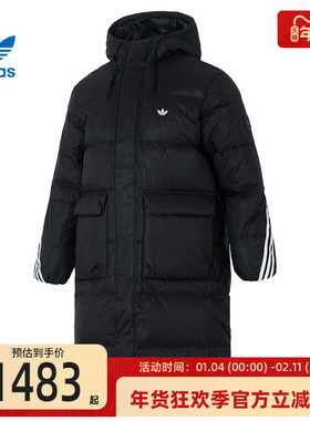 adidas阿迪达斯三叶草男女运动休闲长款保暖羽绒服外套锐力KC2564