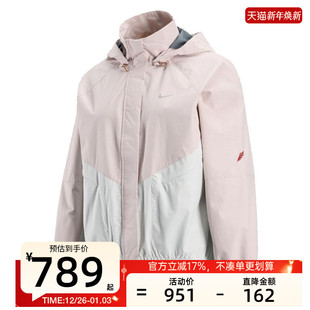 nike耐克女子CNY马年限定新年款 667 运动休闲夹克外套锐力IQ0927