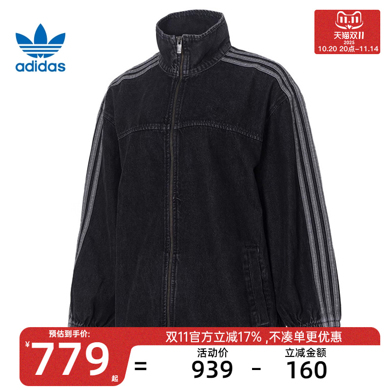 adidas阿迪达斯女子运动夹克