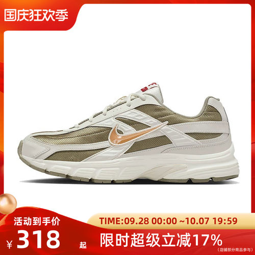 Nike耐克INITIATOR 男复古运动休闲鞋 白棕-IQ9788-271