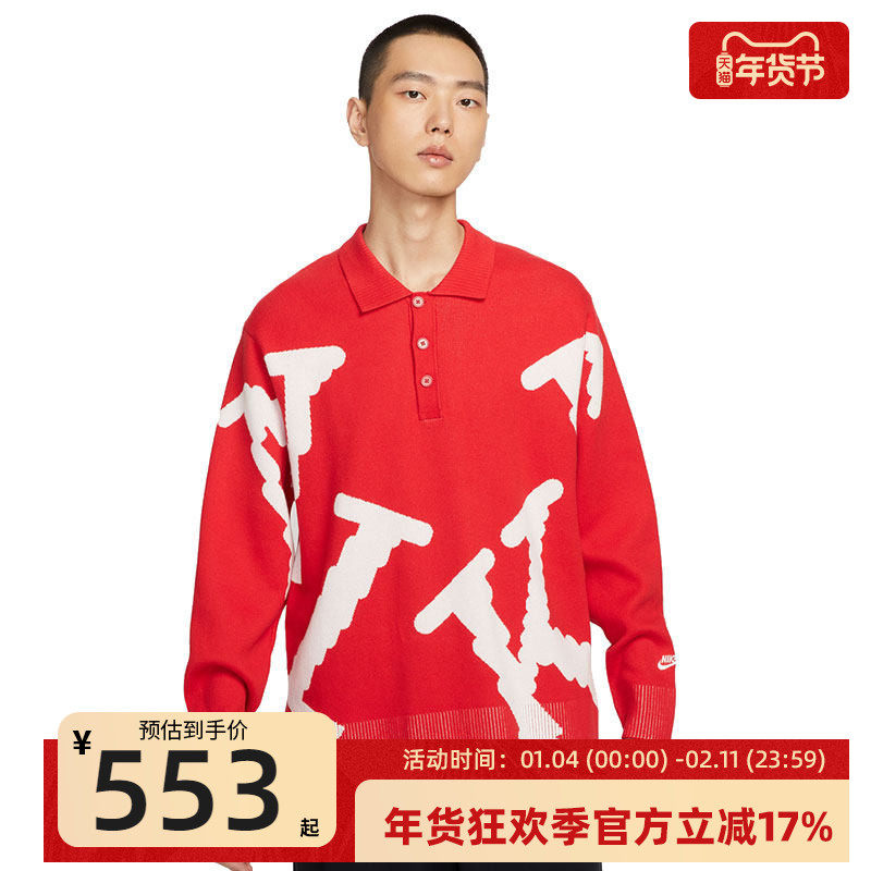 nike耐克男子RUGBY运动休闲宽松橄榄球上衣针织长袖T恤HV1437-657,运动服/休闲服装,运动T恤,淘宝优惠券,粉丝福利购,淘宝优惠卷