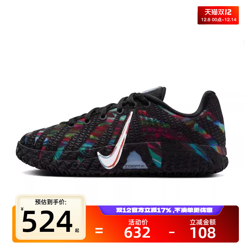 nike耐克大童运动篮球鞋