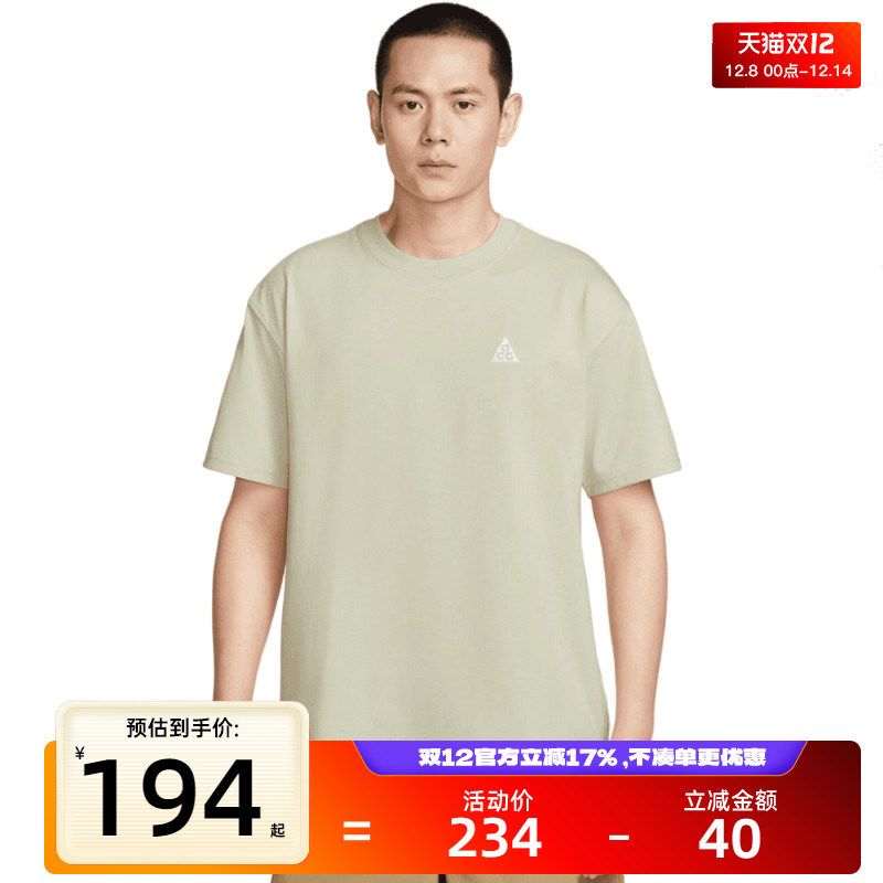 天猫双十二，官方立减17%