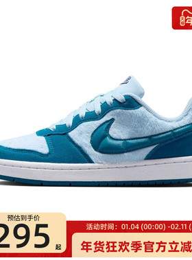 nike耐克大童女COURT毛绒拼接运动休闲鞋板鞋锐力IM7167-441