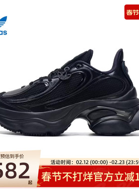 adidas阿迪达斯三叶草女OZVENUZ复古风经典厚底运动休闲鞋JS2468