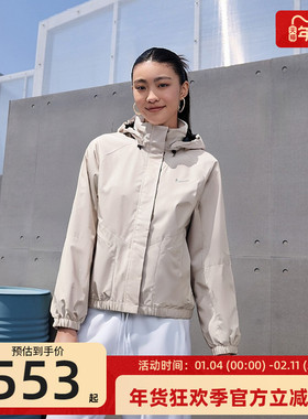 nike耐克秋女SWIFT运动休闲宽松梭织防风夹克外套锐力FB7493-104