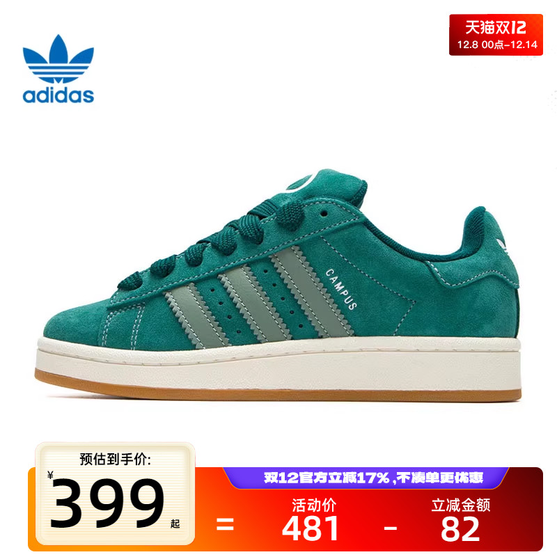 adidas阿迪达斯男女运动休闲鞋