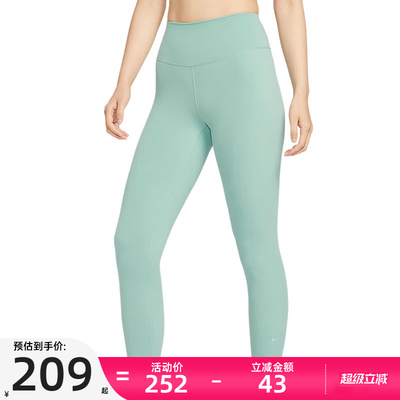 nike耐克女子运动休闲长裤