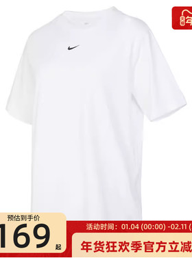 nike耐克秋季女子ESSNTL LBR运动休闲简约圆领短袖T恤FD4150-100