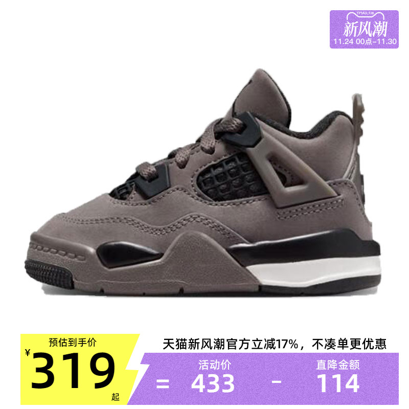 nike耐克大童运动篮球鞋