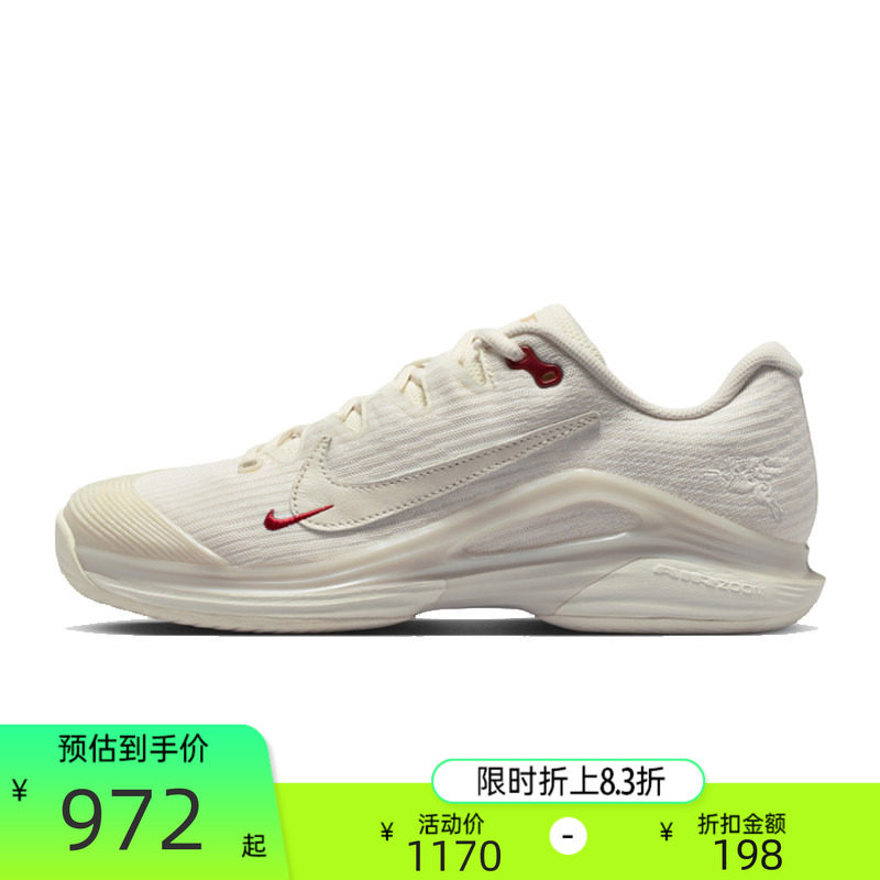 nike耐克男女VAPOR 12马年限定脱缰郑钦文同款网球鞋IQ1156-110