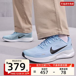 FN0228 RUN厚底运动训练休闲跑步鞋 404 男子JOURNEY nike耐克秋季