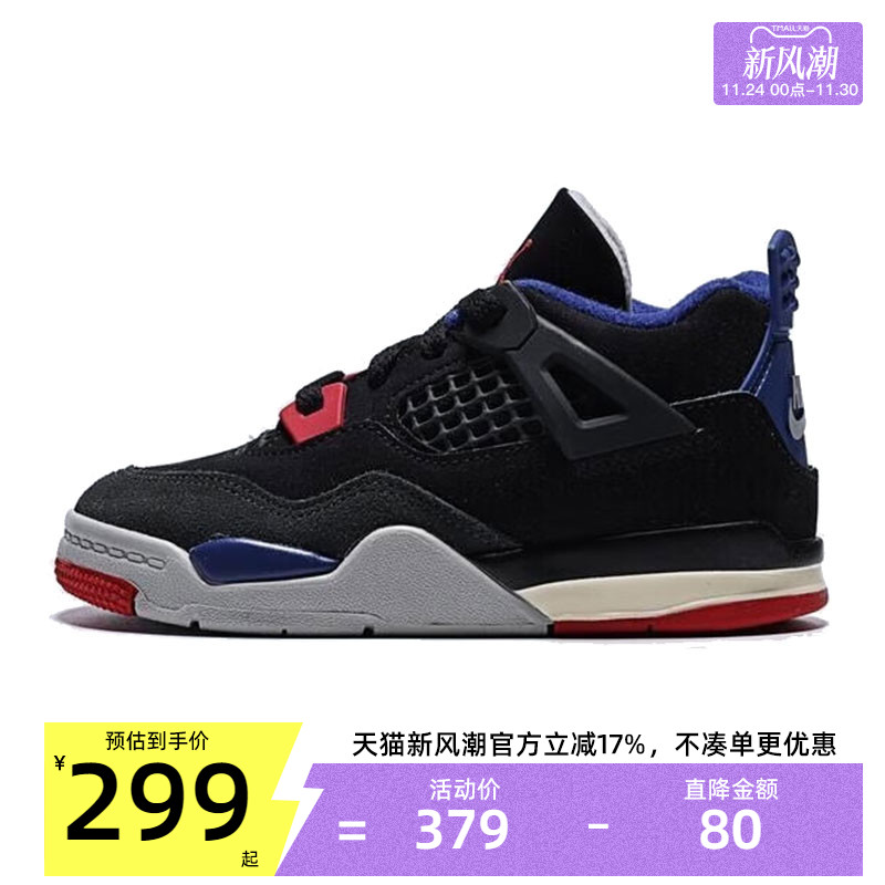 nike耐克婴童运动篮球鞋