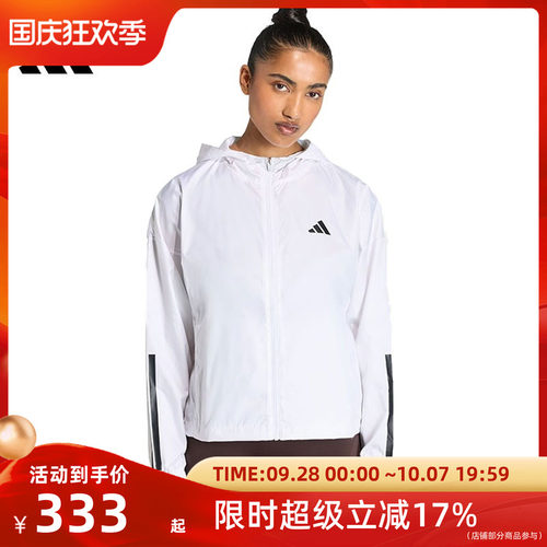 adidas阿迪达斯女子HYG WINDY运动休闲夹克外套KC7655