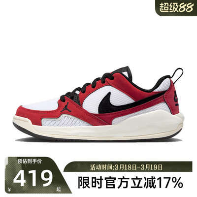 nike耐克大童运动篮球鞋