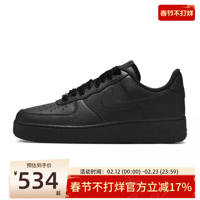 nike耐克女子运动休闲鞋