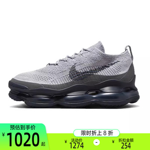 SCORPION气垫运动跑步鞋 nike耐克春季 MAX 006 男子AIR 锐力DJ4701