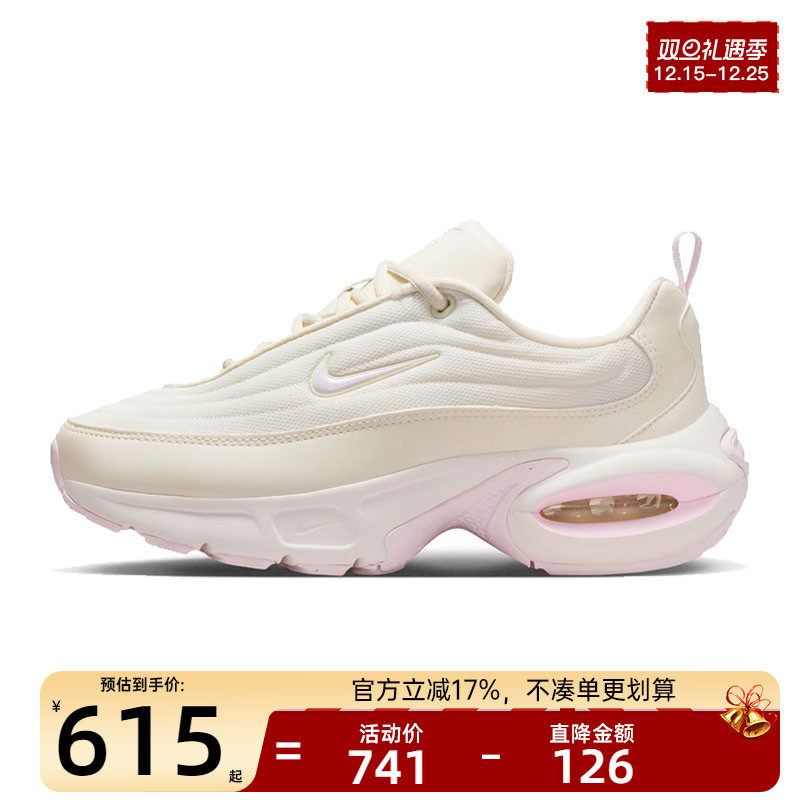 nike耐克女子运动跑步鞋