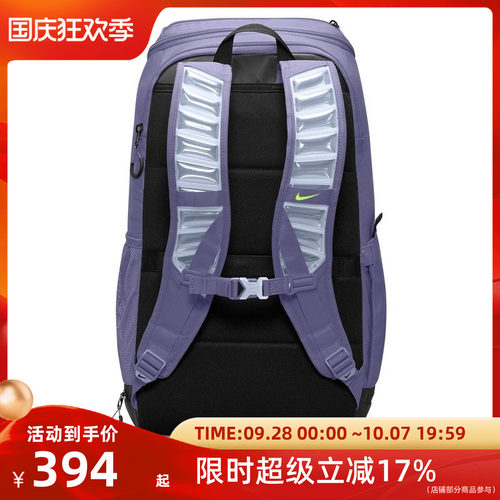 Nike耐克中性双肩背包HM9965-527