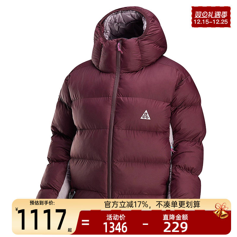 天猫双旦礼遇季，官方立减17%