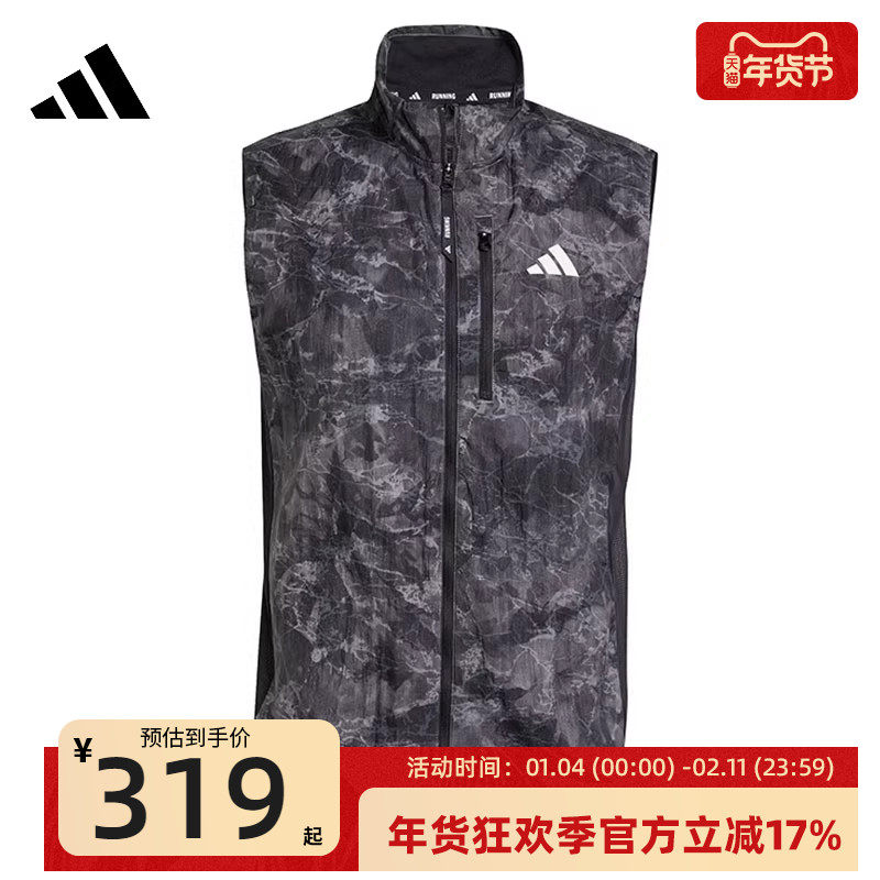 adidas阿迪达斯男子运动休闲胸袋跑步印花马甲外套锐力JN9684,运动服/休闲服装,单马甲,淘宝优惠券,粉丝福利购,淘宝优惠卷