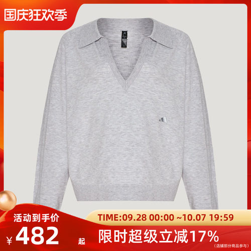 adidas阿迪达斯女士运动毛衣KX0225
