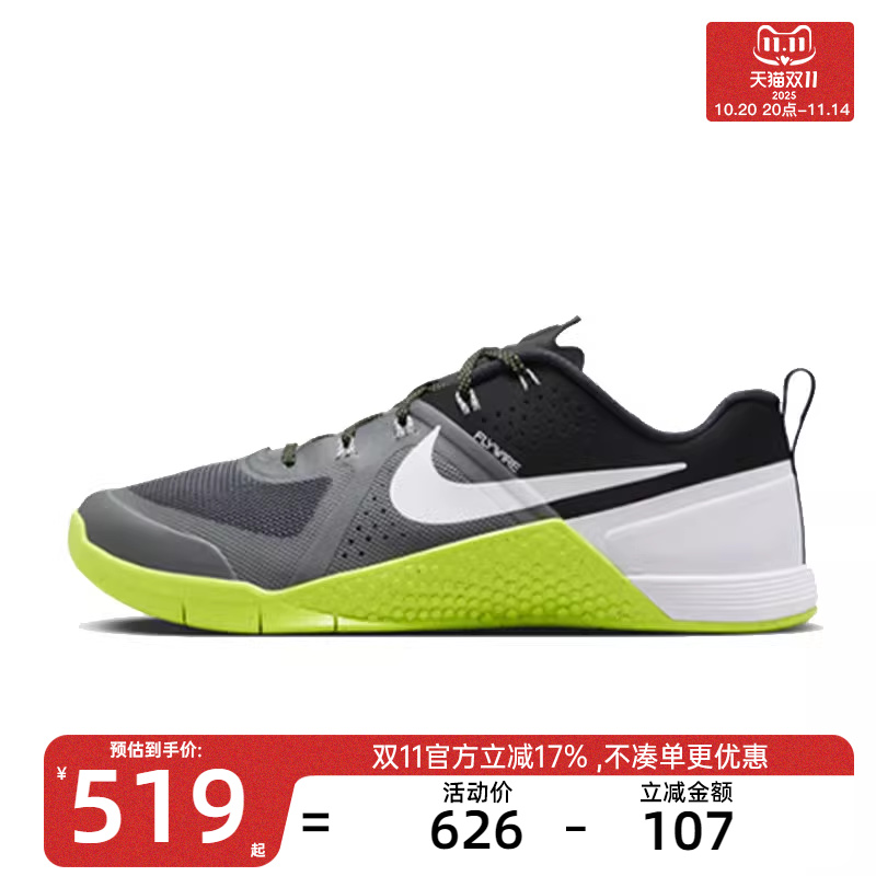 nike耐克男子运动休闲鞋