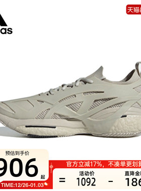 adidas阿迪达斯秋季男子aSMC SOLARGLIDE运动跑步鞋锐力IG2455