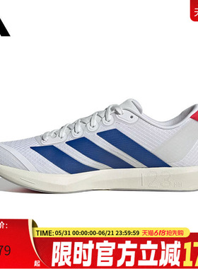 adidas阿迪达斯男女运动跑步鞋锐力JQ1677