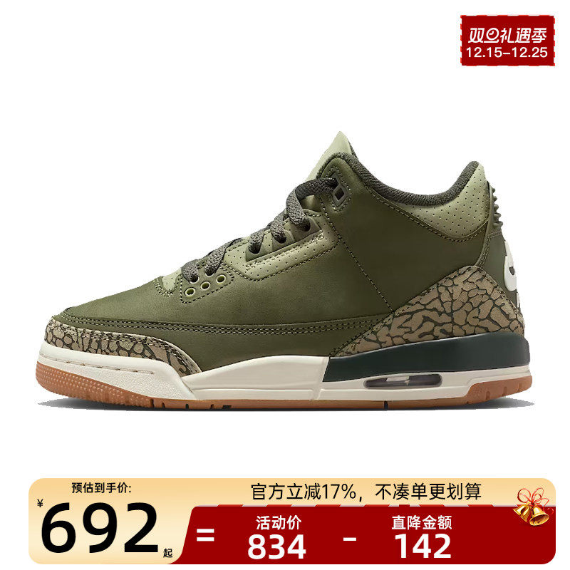 nike耐克大童运动篮球鞋