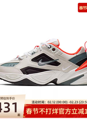 nike耐克男子M2K TEKNO运动休闲跑步鞋老爹鞋锐力CI2969-001